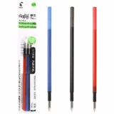 Японская стираемая универсальная ручка-ластик, 0.38/0.5мм