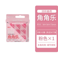 【Сингл】 розовый