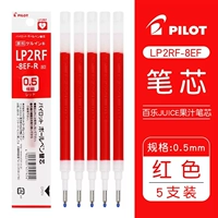 [Оригинальное ядро ​​пера] 5 красных /0,5