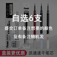 [6 Self -Selected] Принять цвет замечаний