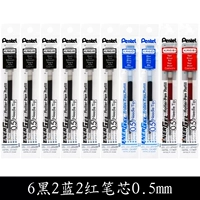 [Быстросохнущий стержень] 6 черных, 2 красных, 2 синих