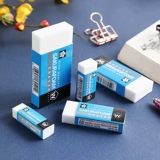 Японский импортный художественный витаминизированный ластик для школьников