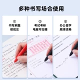 Японская ручка-роллер для воды для школьников, 0.38/0.5мм