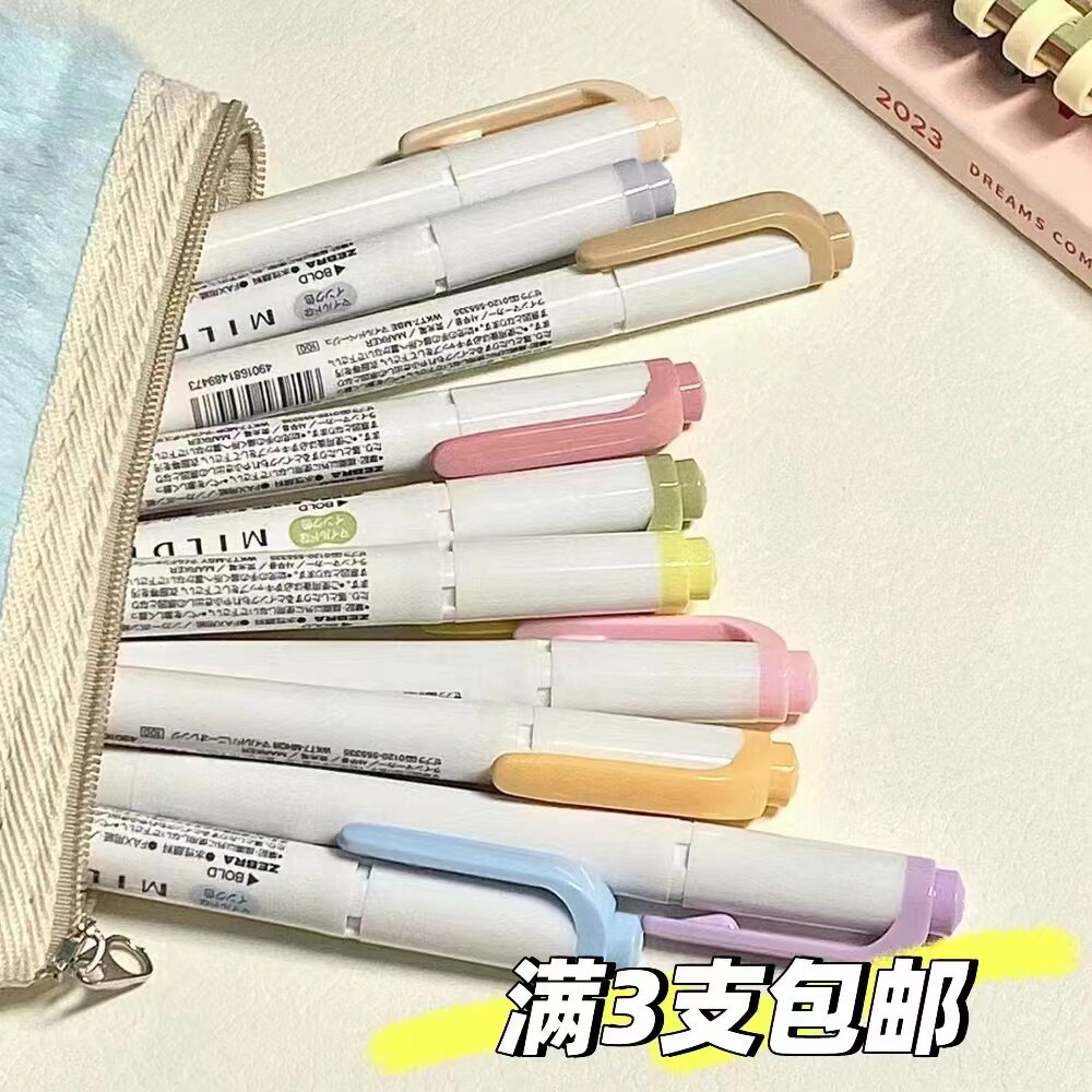 日本ZEBRA斑马荧光笔WKT7新色淡色双头荧光标记笔学生用手帐文具