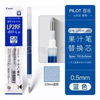 [Оригинальное ядро ​​пера] Синий 1 /0,5