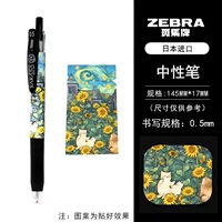 Кошка в подсолнечнике