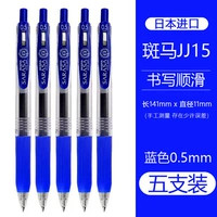 5 Синяя ручка