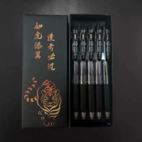 [Рекомендуемые подарки] Руху добавить крыло-черные 5 филиалов