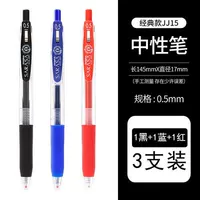 1 черный 1 красный 1 синий