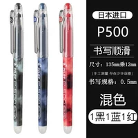 3 Установка [1 черный 1 синий 1 красный]