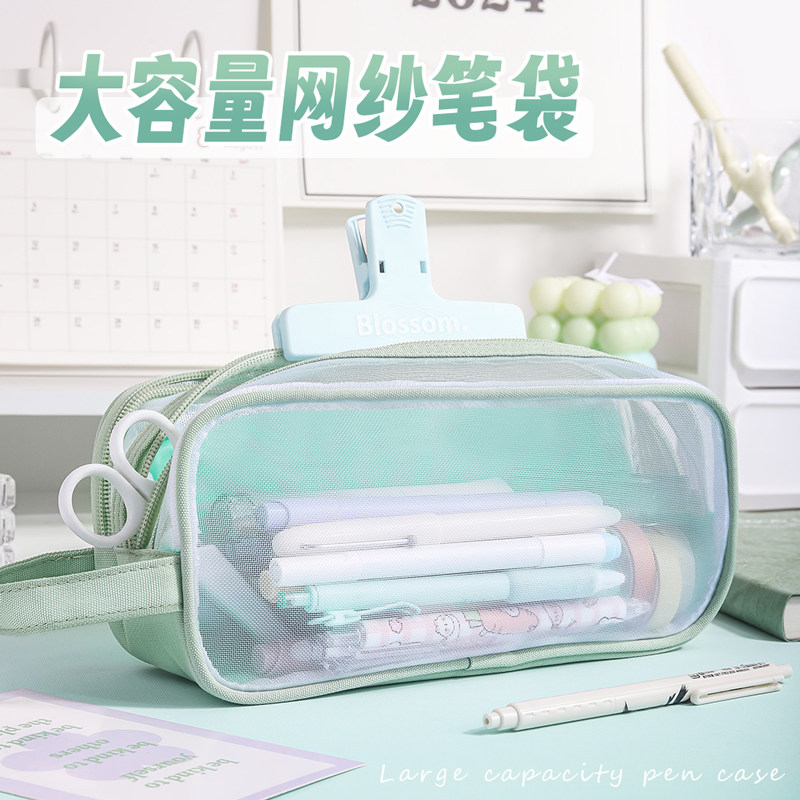 大容量网纱笔袋小学生用多功能可站立双层文具收纳袋考试用文具盒