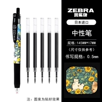 Кошка в подсолнечнике+5 ручек ядро