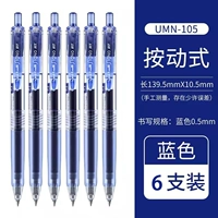 【6 -Один установка】 6 синий синий