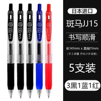 3 черный 1 красный 1 синий