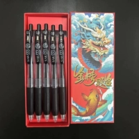 [Рекомендуемые подарки] Золотой список заголовок 5