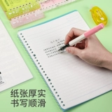 Kokuyo Kokuyo Guoyu Limited Live Page Benc