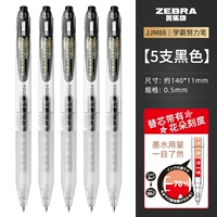 Черные цветные карандаши, 5 шт