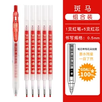 JJM88 Red + 5 пополнения