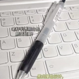 Япония зебра Зебра нейтральная кисть белая туман