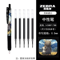 Звездное небо, с медвежатами, 5 шт