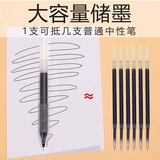 Японская плавная черная ручка-роллер для школьников, 0.5мм