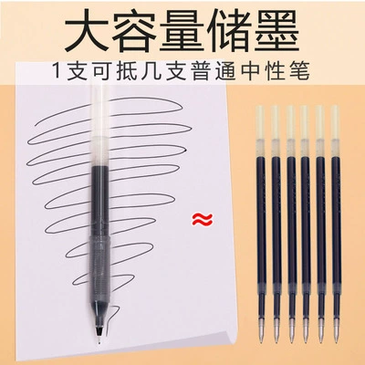 Японская плавная черная ручка-роллер для школьников, 0.5мм