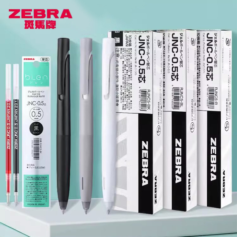 日本ZEBRA斑马blen太空舱JJZ66原装笔芯RJNC-0.5速干中性笔替换芯