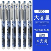 6 установки [6 синий синий]