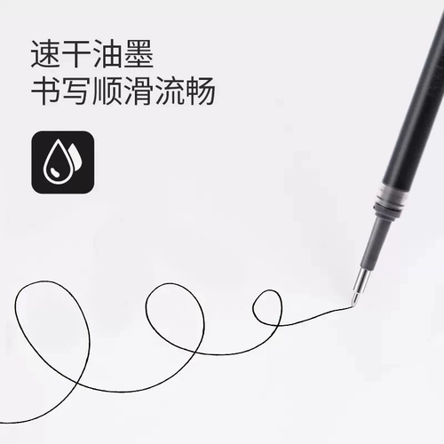 Японский быстросохнущий стержень для ручек Pentel LRN5 BLN105 подходит для студентов BLN75 с кнопочным стержнем.