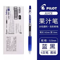 【Box Pen】 Blue Black Pen 5 0,5