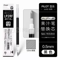 [Оригинальное ядро ​​пера] 1 черный 1 /0,5