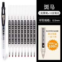 JJM88 Black + 10 пополнения