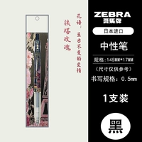 【Сумки】 Башня роза