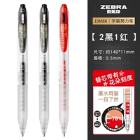 2 черный 1 красный