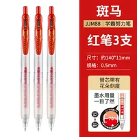 Красные цветные карандаши, 3 шт