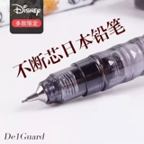 Япония Zebra Zebra Automatic Pencil Ma85 Учащиеся начальных классов используют нелегко для нарушения ядра 0,5 Ограниченная живопись Delguard