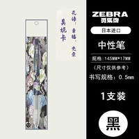 【Пакет】 Моника