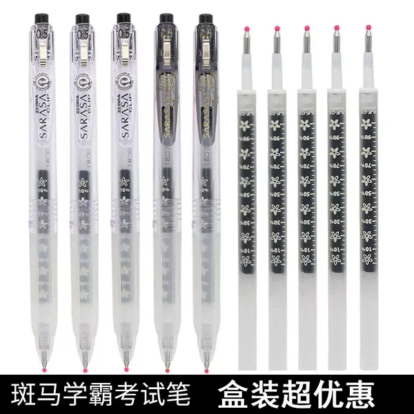 Товары от 进口文具精品店