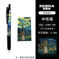 Звездное небо, кот