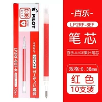 [Оригинальное ядро ​​ручки] 10 красных /0,38