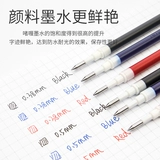 Японская пилот Payo Juice Juice Core LP2RF-8EF Нейтральная доска голова головы черное ядро ​​черное 0,5 мм