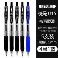 4 черный 1 синий