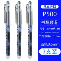 3 установки [3 синего]