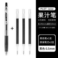 [Комбинация] Black Pen+3 Core /0,5