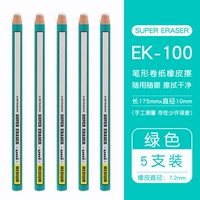 EK-100 5 Установка