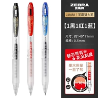 1 черный 1 красный 1 синий