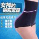 2016 Spring Style Space Seamless Abdominal Control Pants Stomach Slimming Waist Lifting Buttocks Super High Waist Body Shaping Pants Women's Underwear