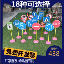 Kindergarten Traffic Signs Cards Safety Logo Children Outdoor Toys Plastic Warning Signs Traffic Lights Safety Models