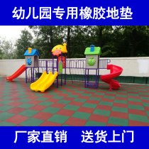 Kindergarten Rubber Ground Mat Outdoor Runway Lay Outdoor Thickened Slide Terra Rubber Playground Gym Gym Plastic Flooring