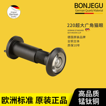 Germany Bangjiegu all-copper cats eye anti-pry hotel hotel home anti-theft cats eye door mirror matte black